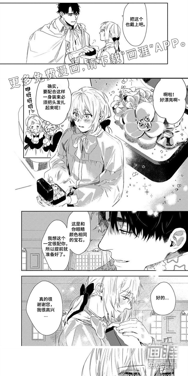 第14话0