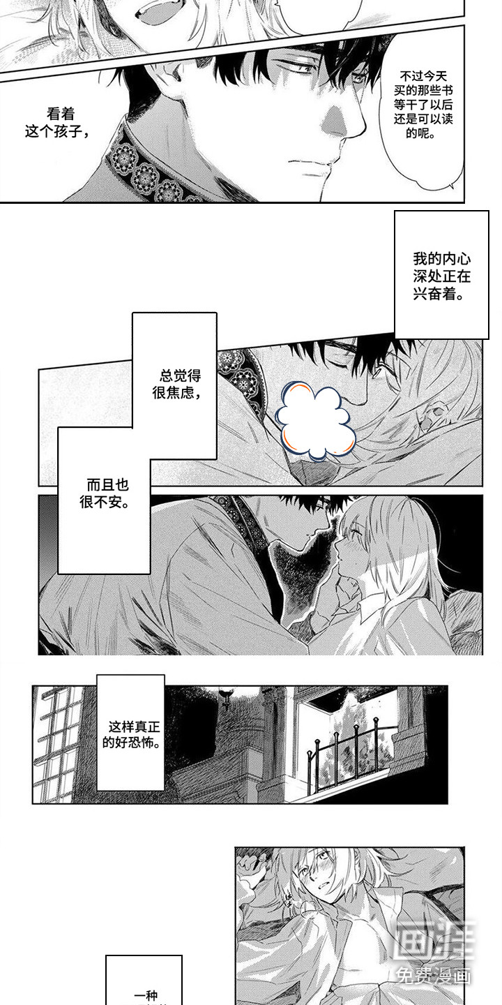 第13话1