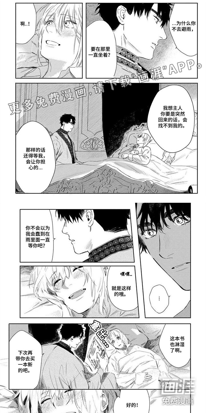 第13话0