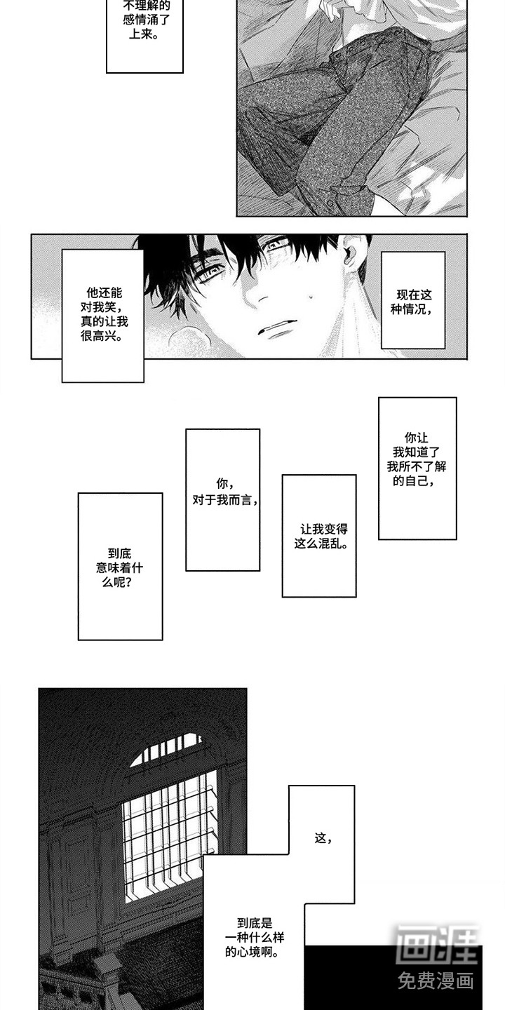 第13话2