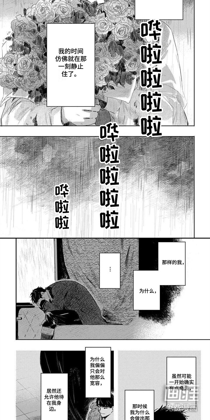 第12话1