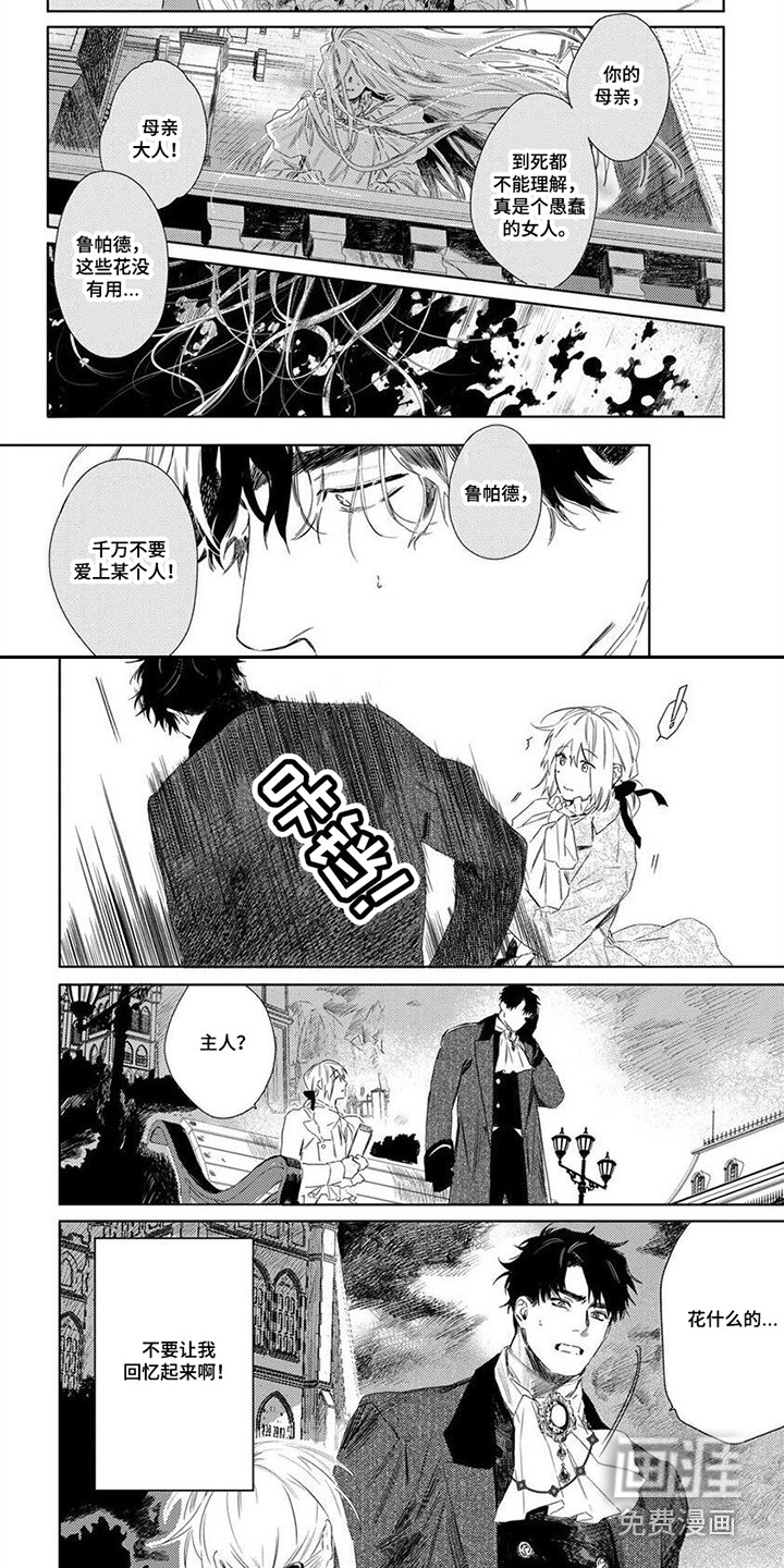 第11话6