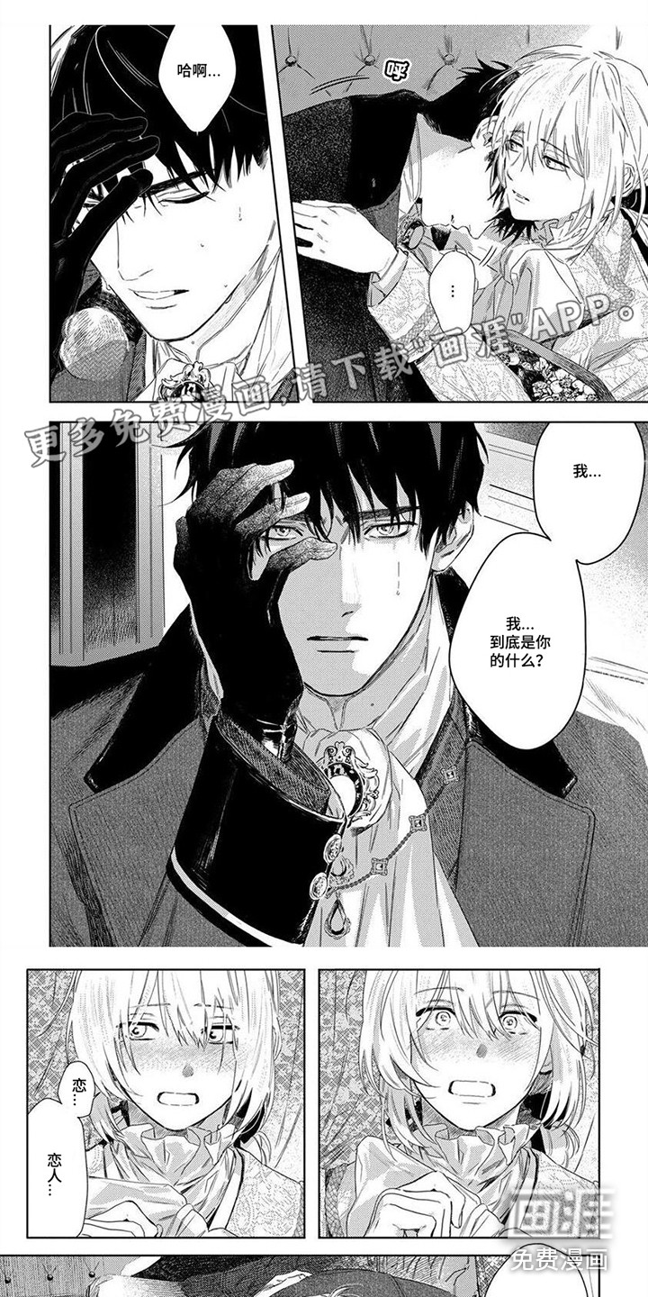 第10话0