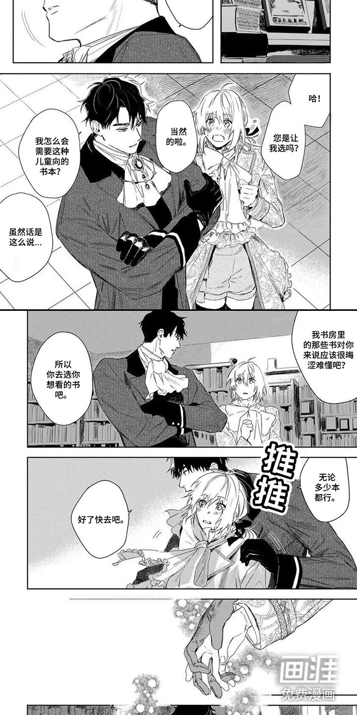 第10话6