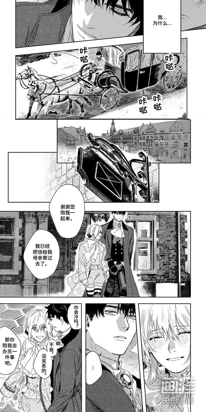 第10话4