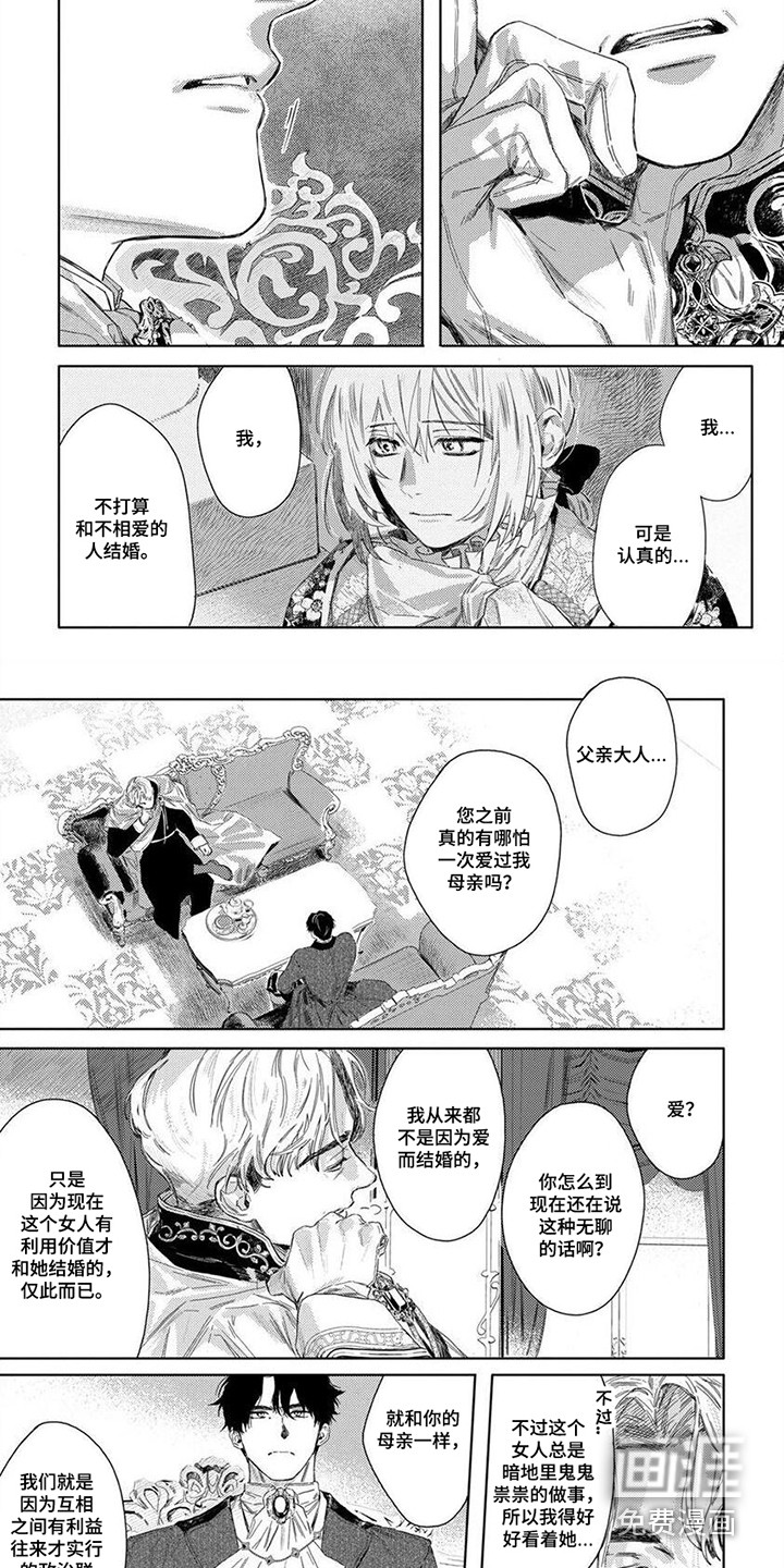 第9话1