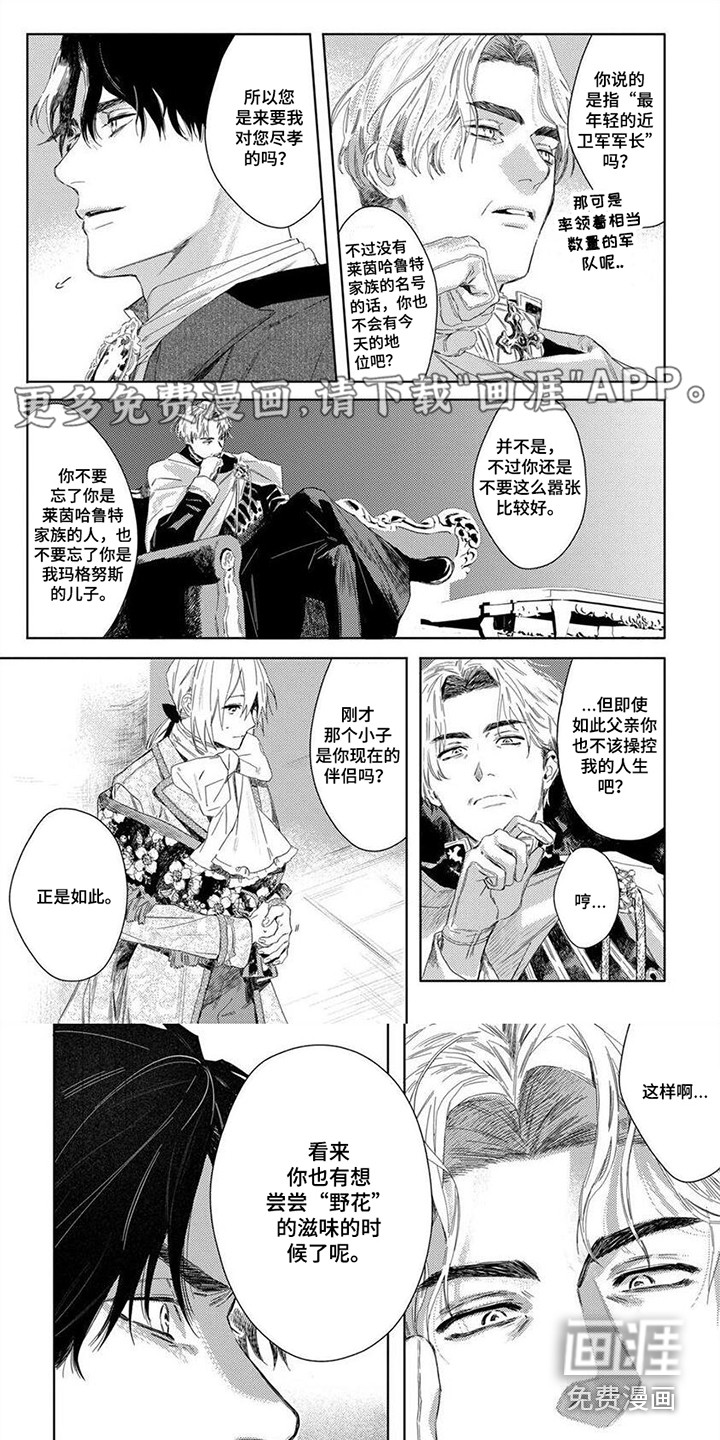 第9话0