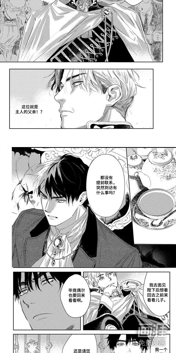 第8话6