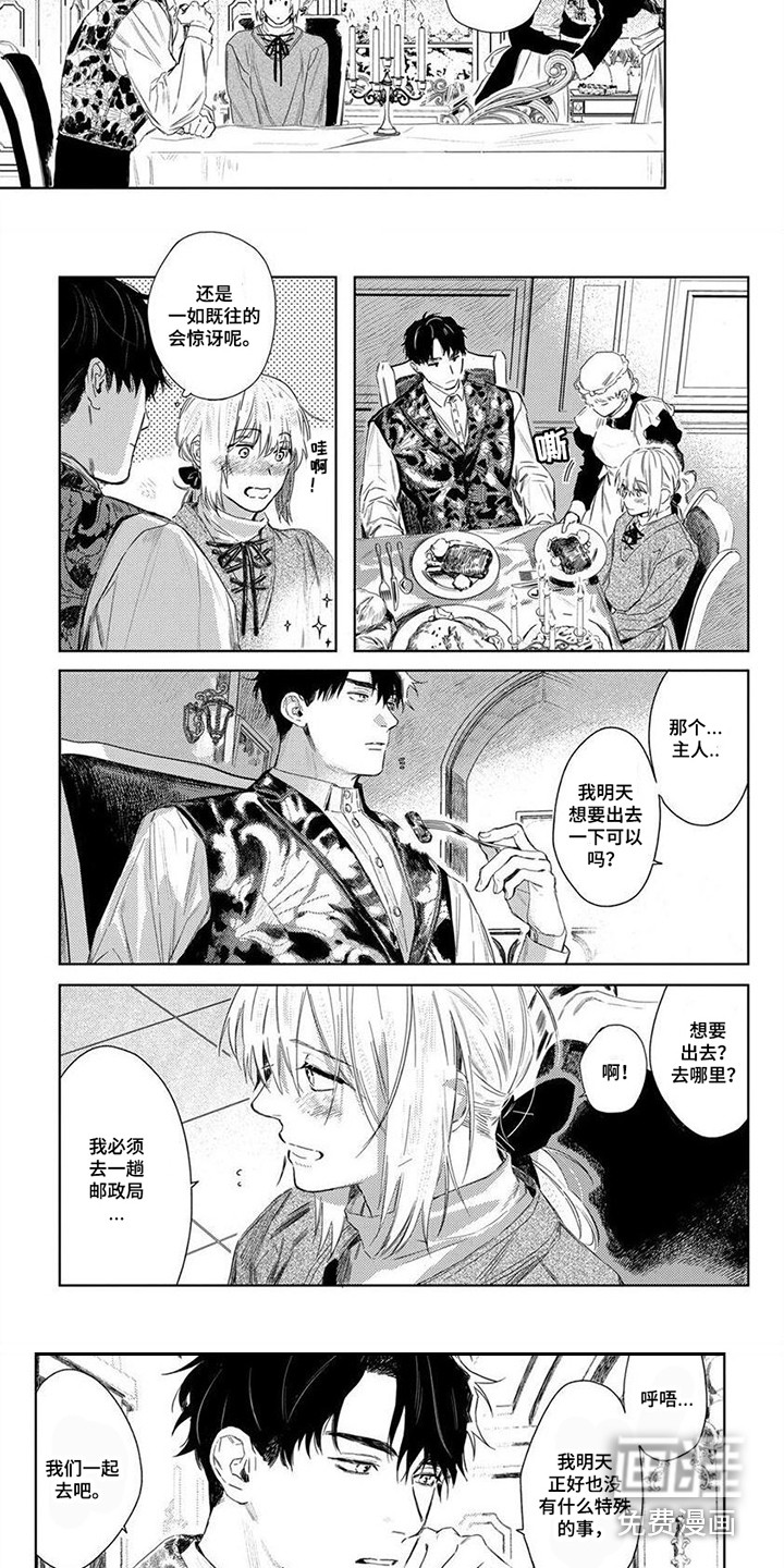 第8话2
