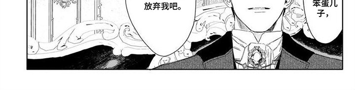 第8话7