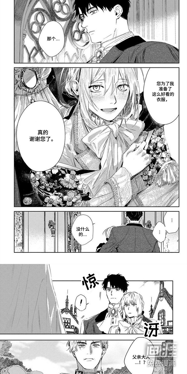 第8话5