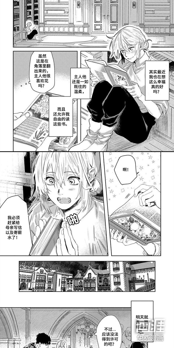 第8话1