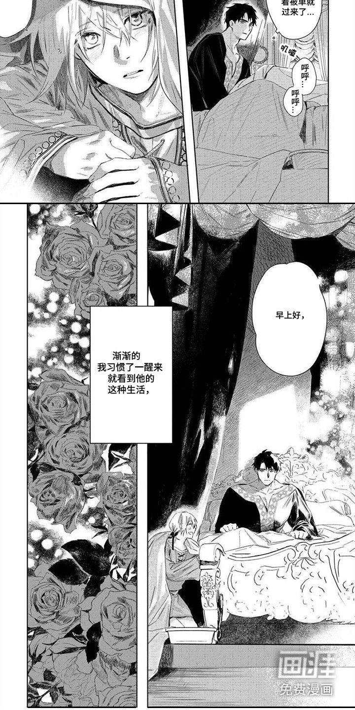 第7话4