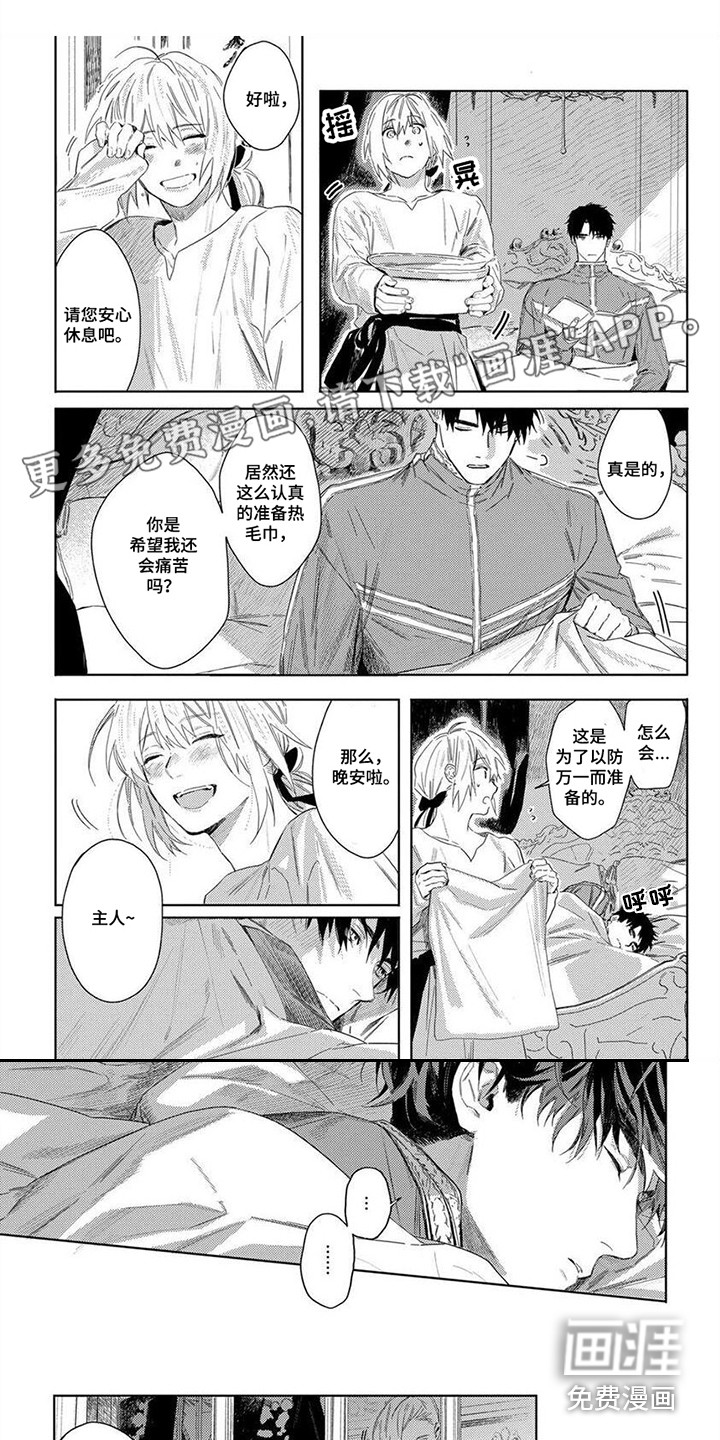 第7话0