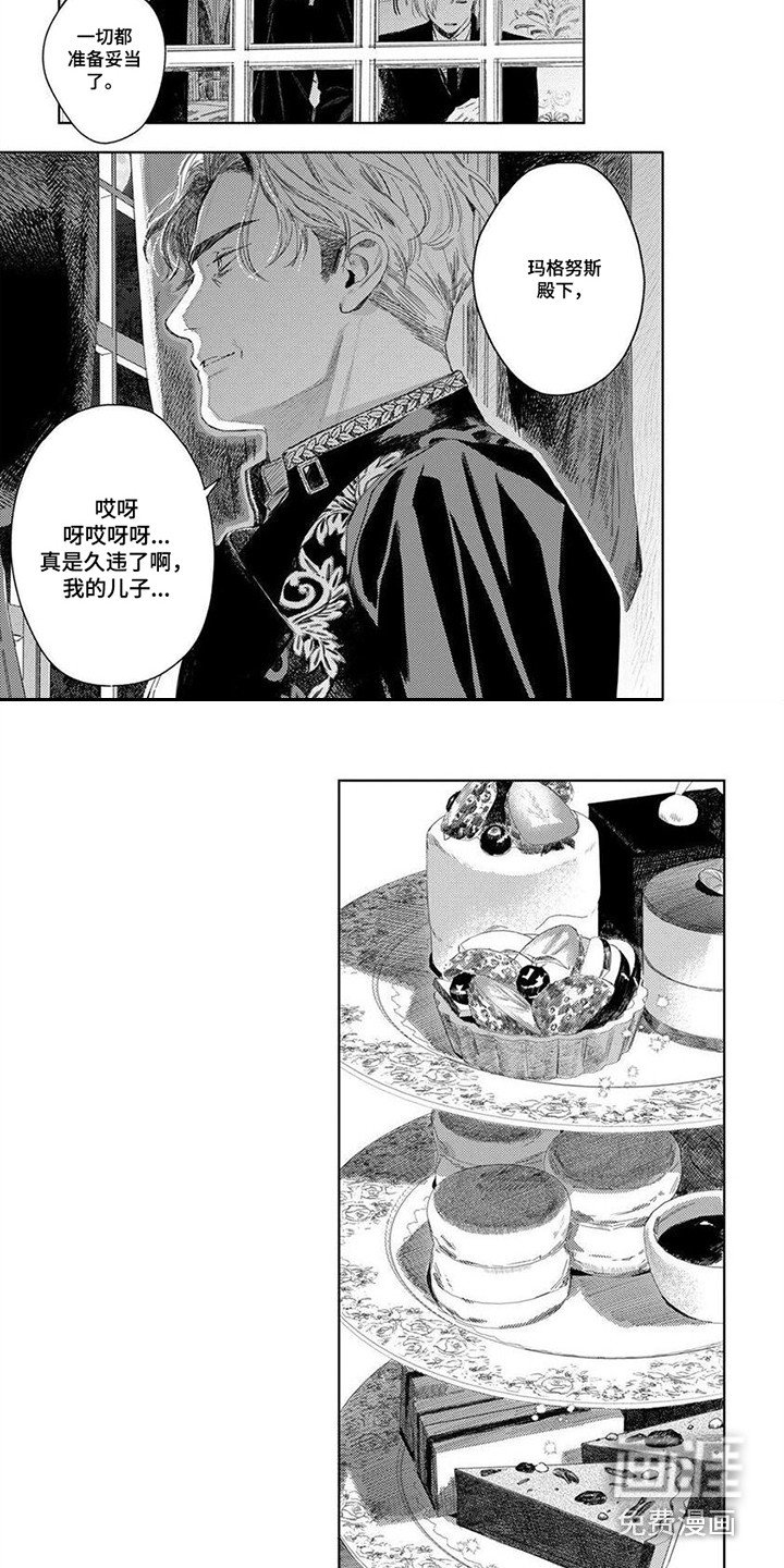 第7话1