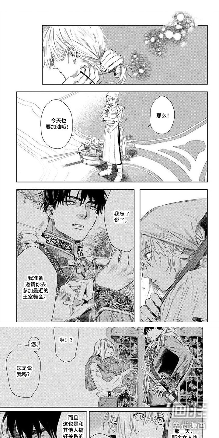 第7话5