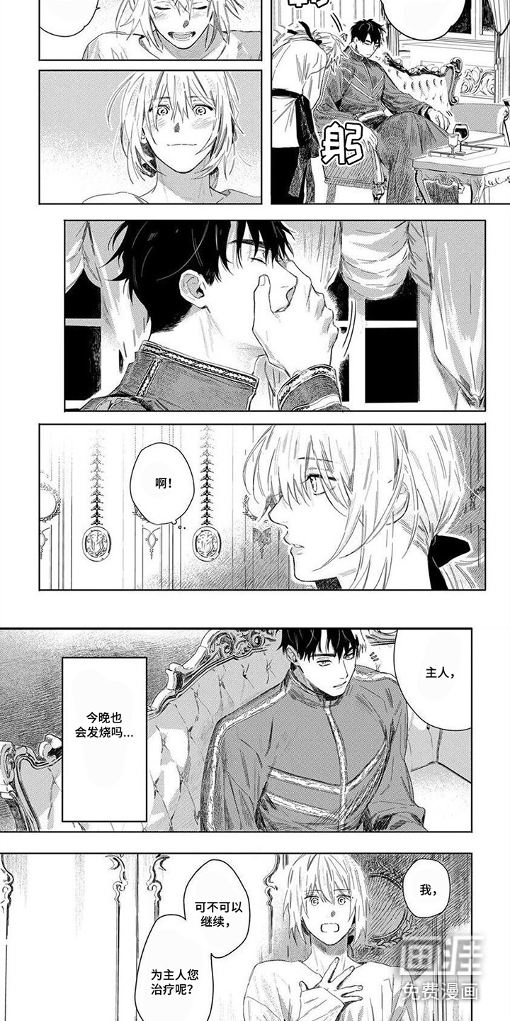 第6话2