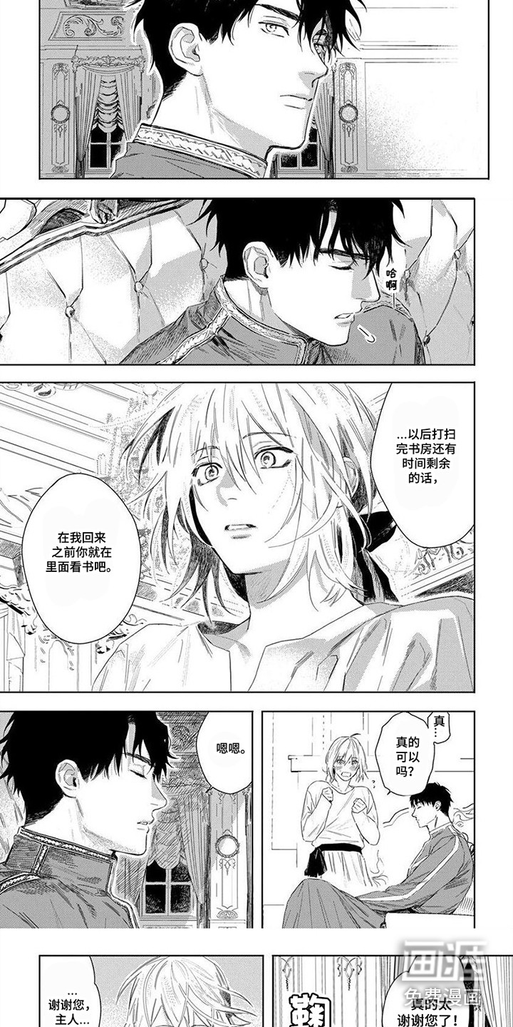 第6话1