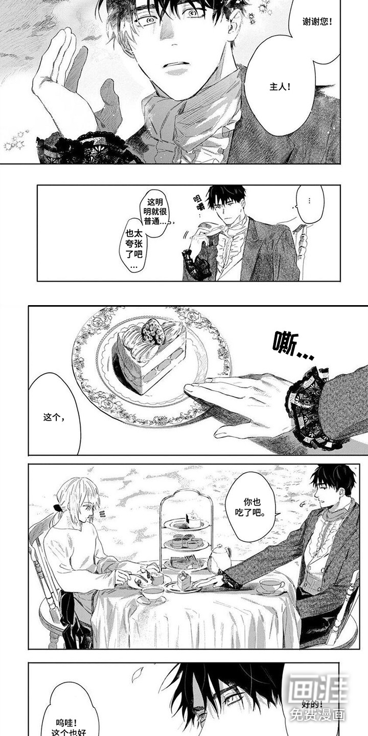 第5话6