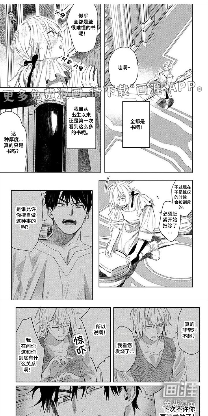 第5话0