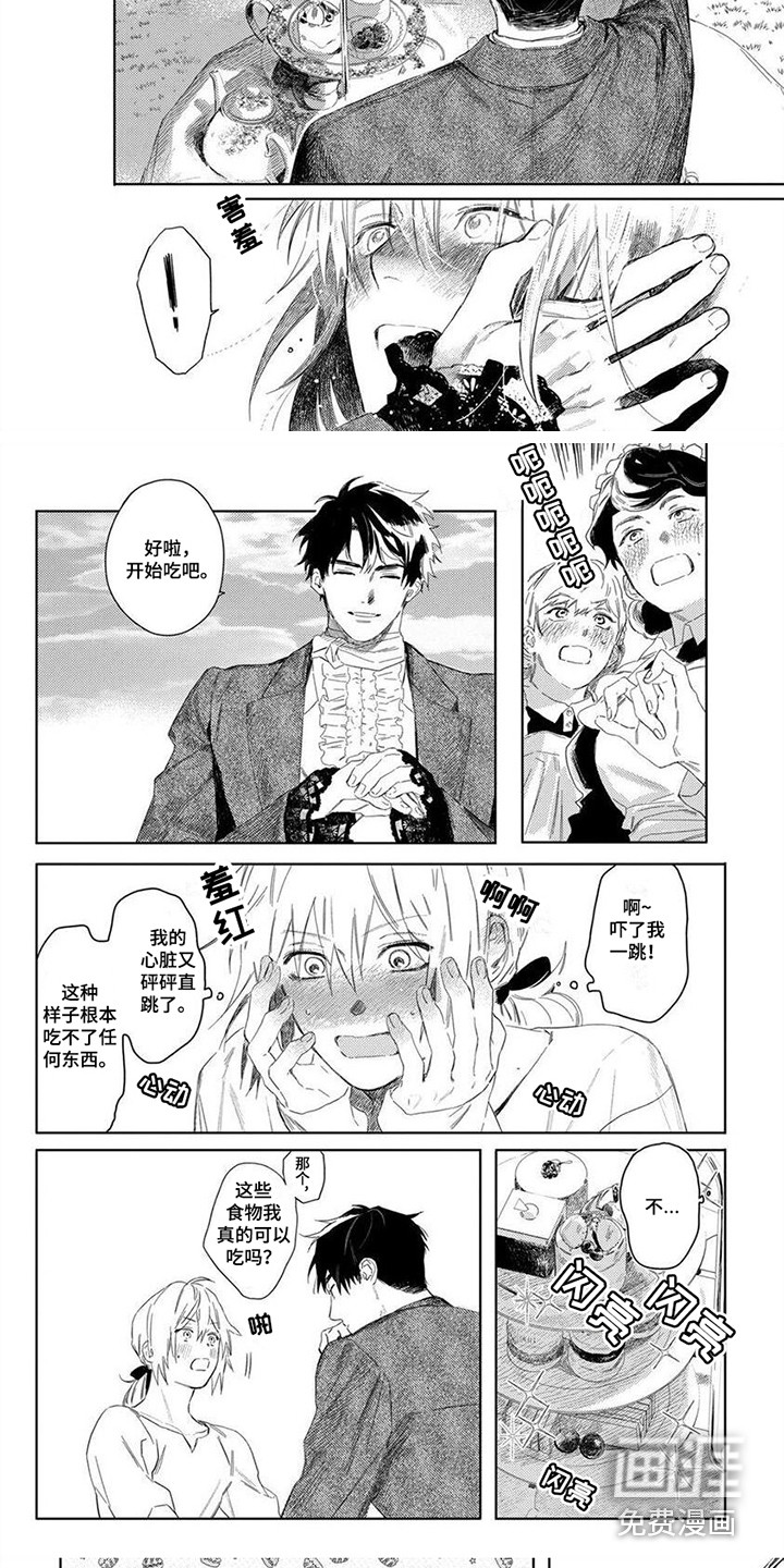 第5话4