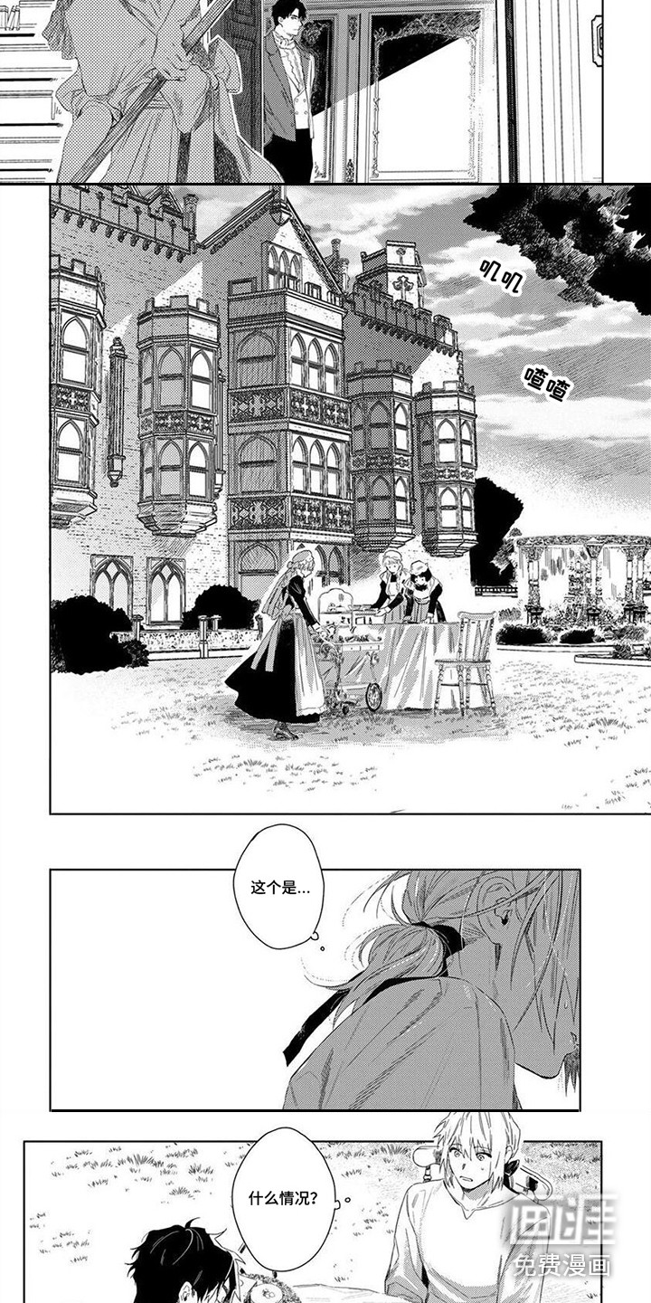 第5话2