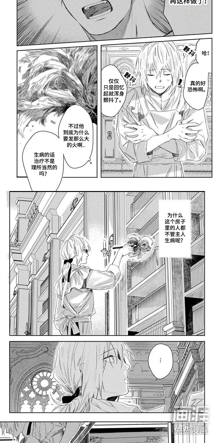 第5话1