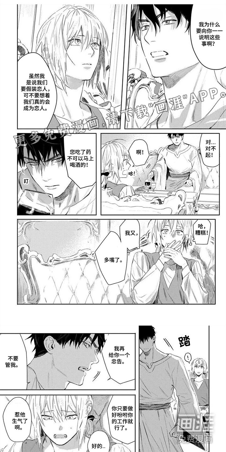 第4话0