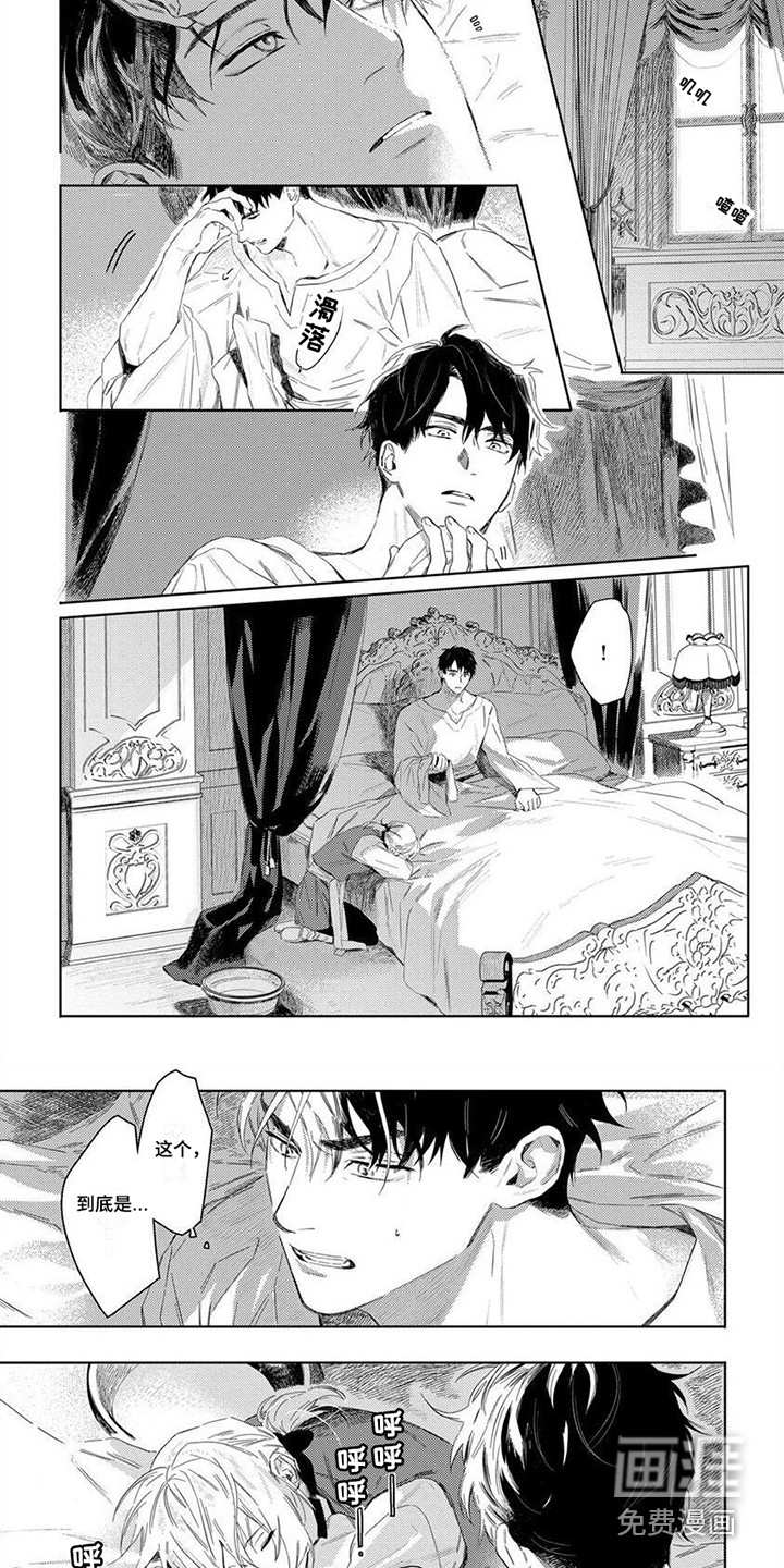 第4话5