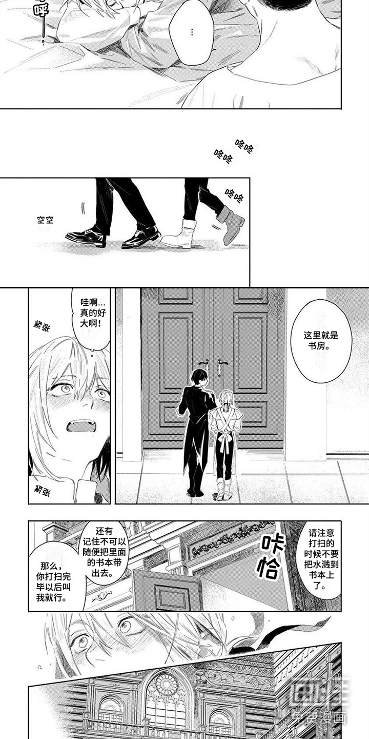 第4话6