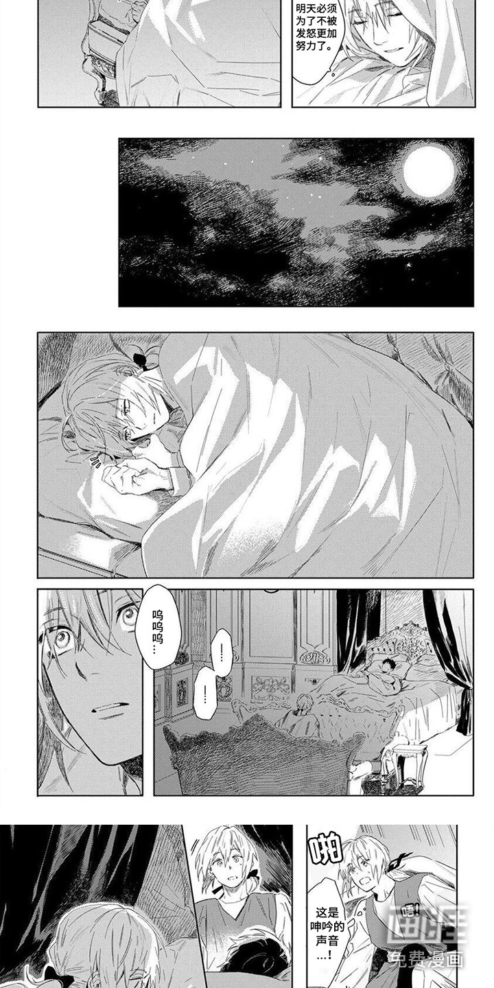 第4话2
