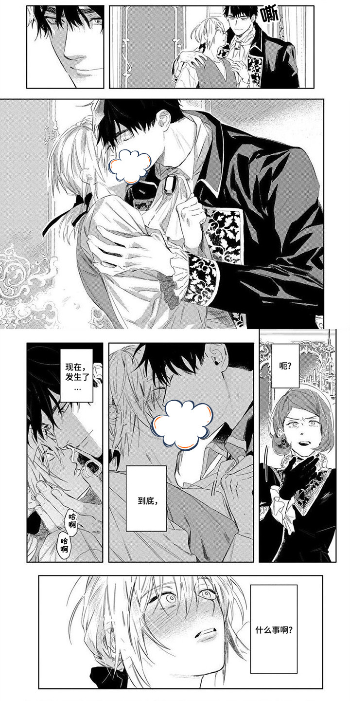 第3话0