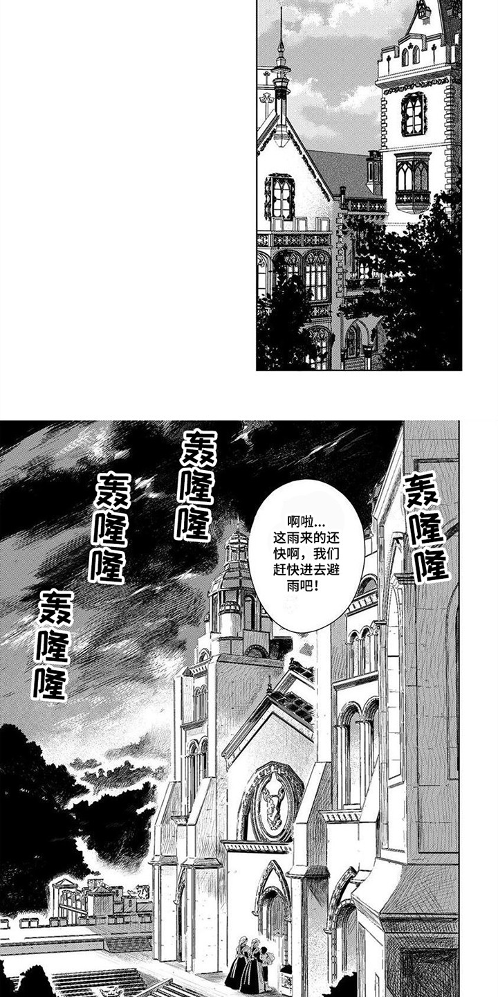 第1话2