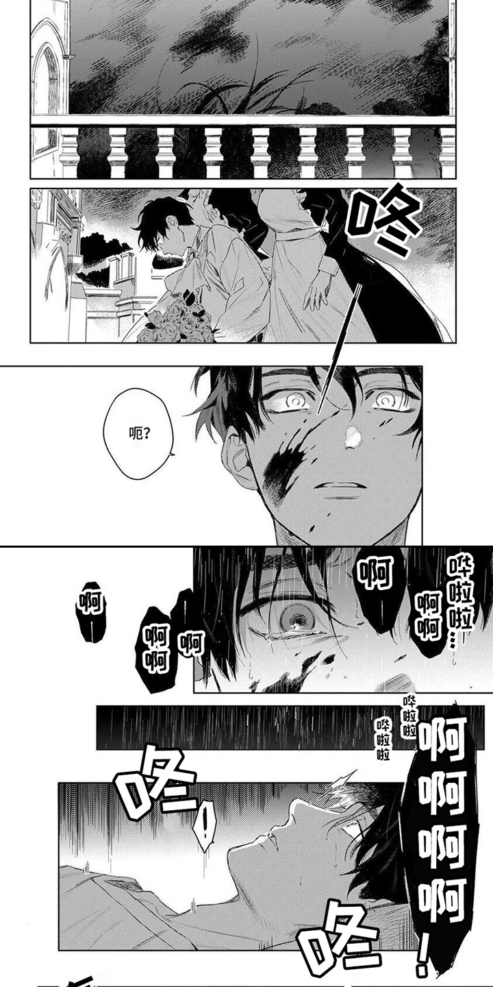 第1话4