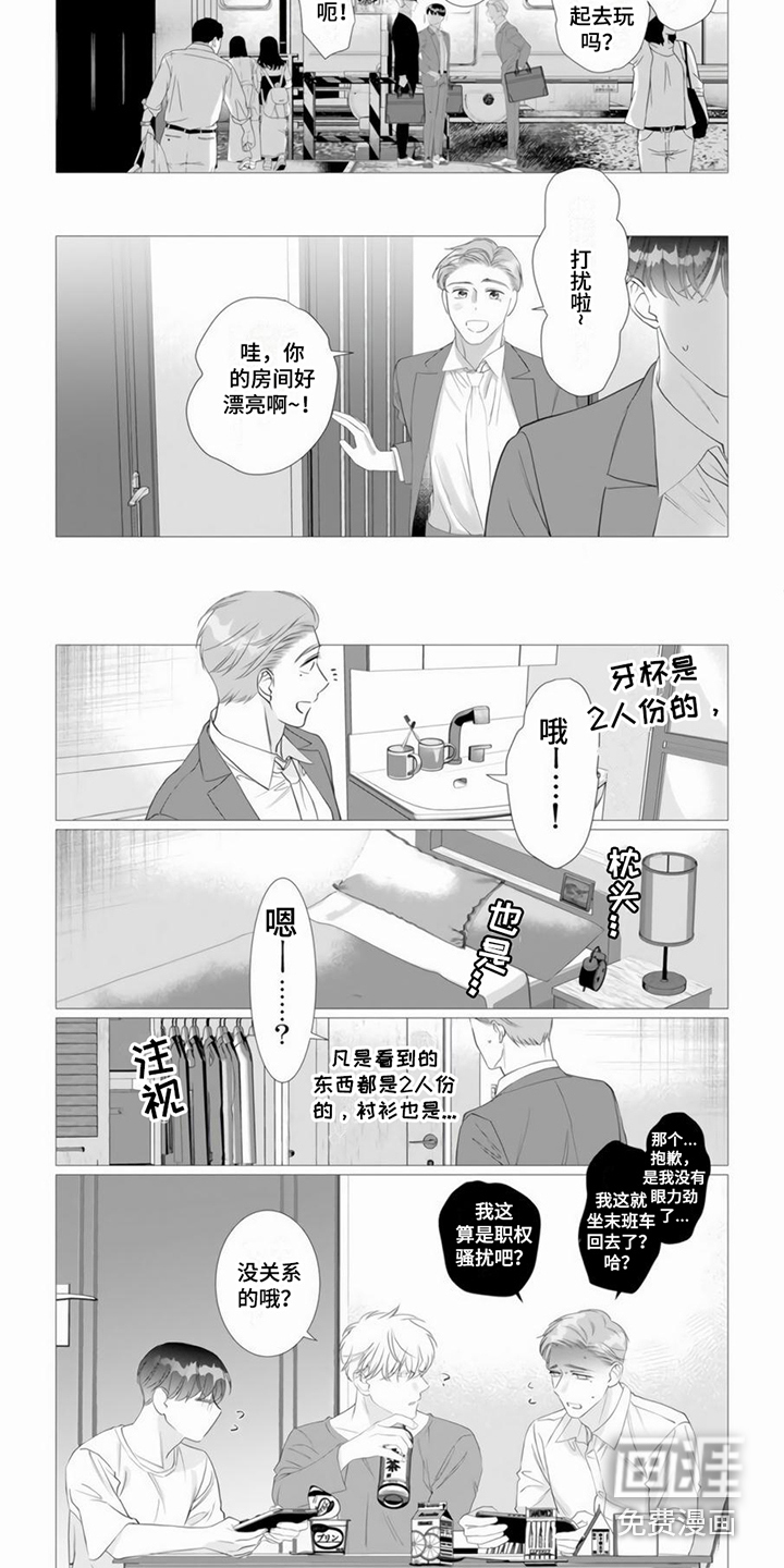第23话7