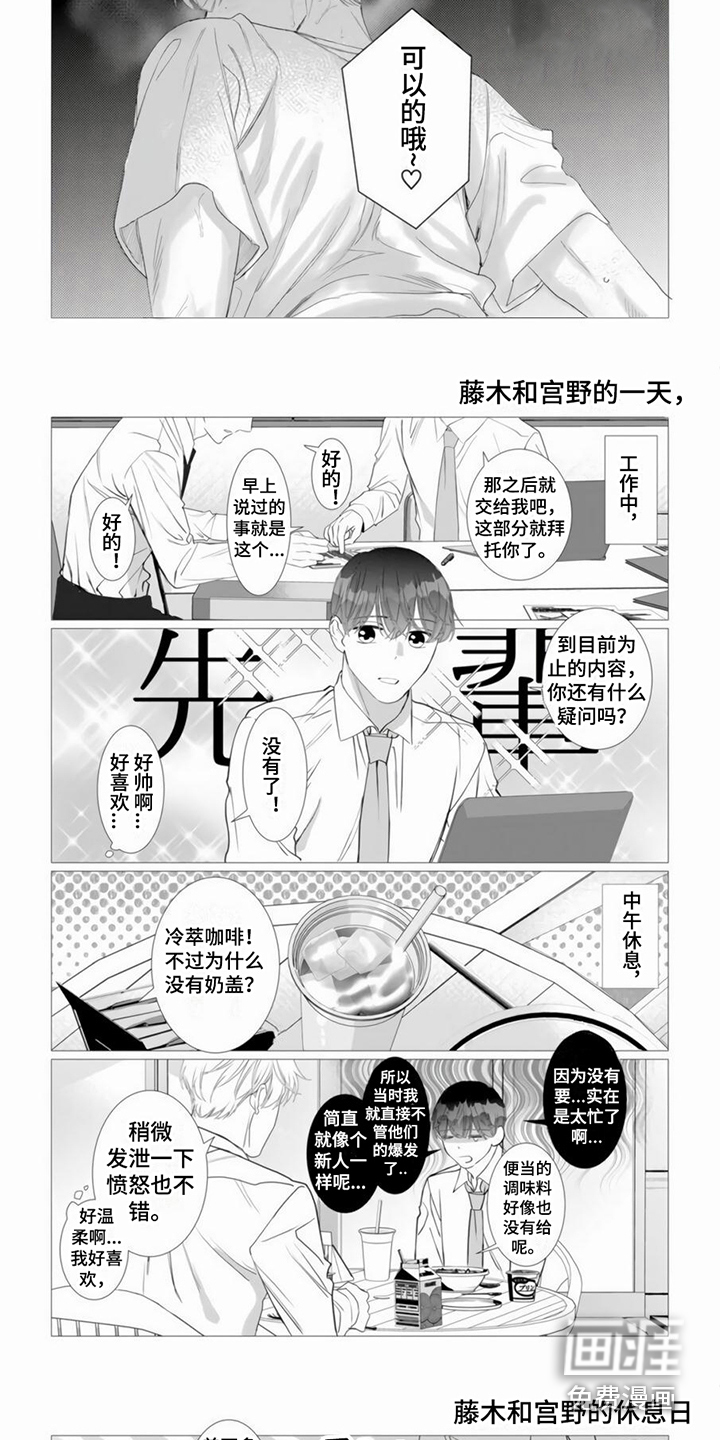 第23话5
