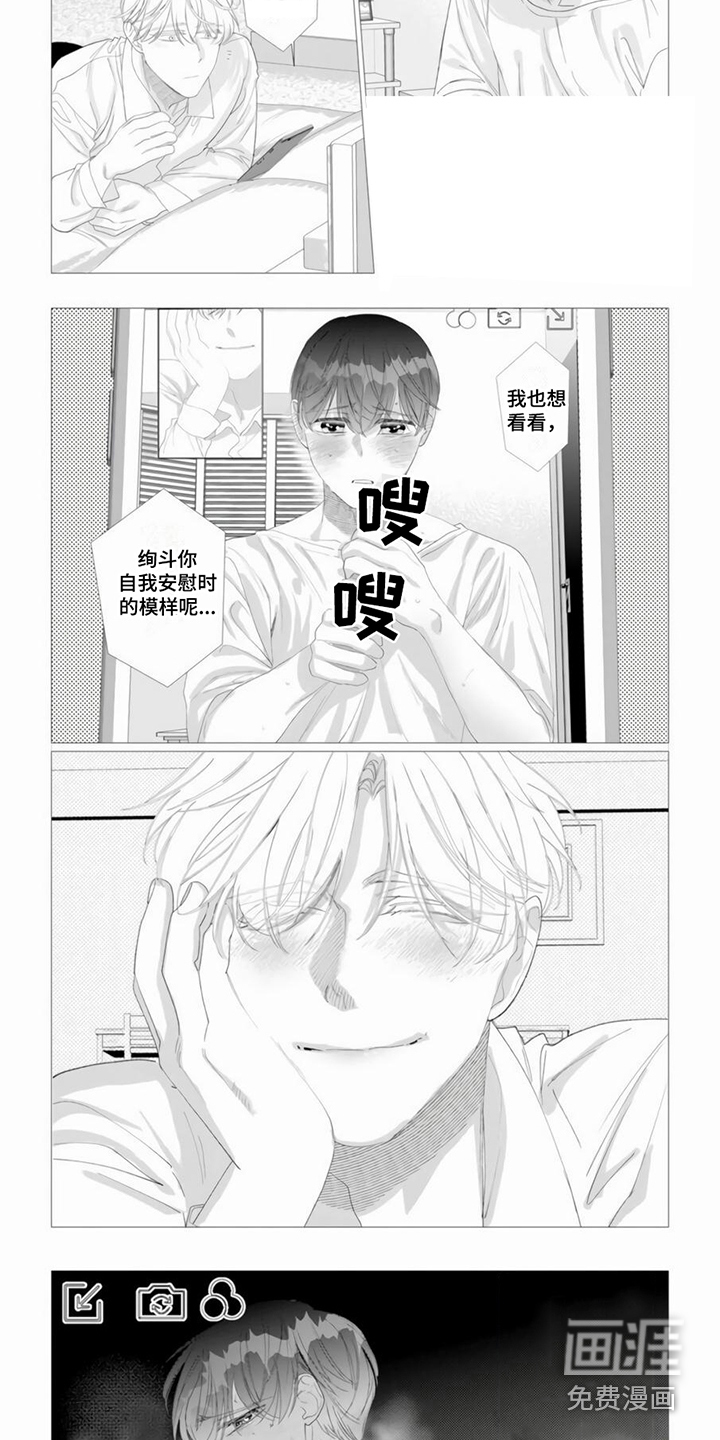 第23话4