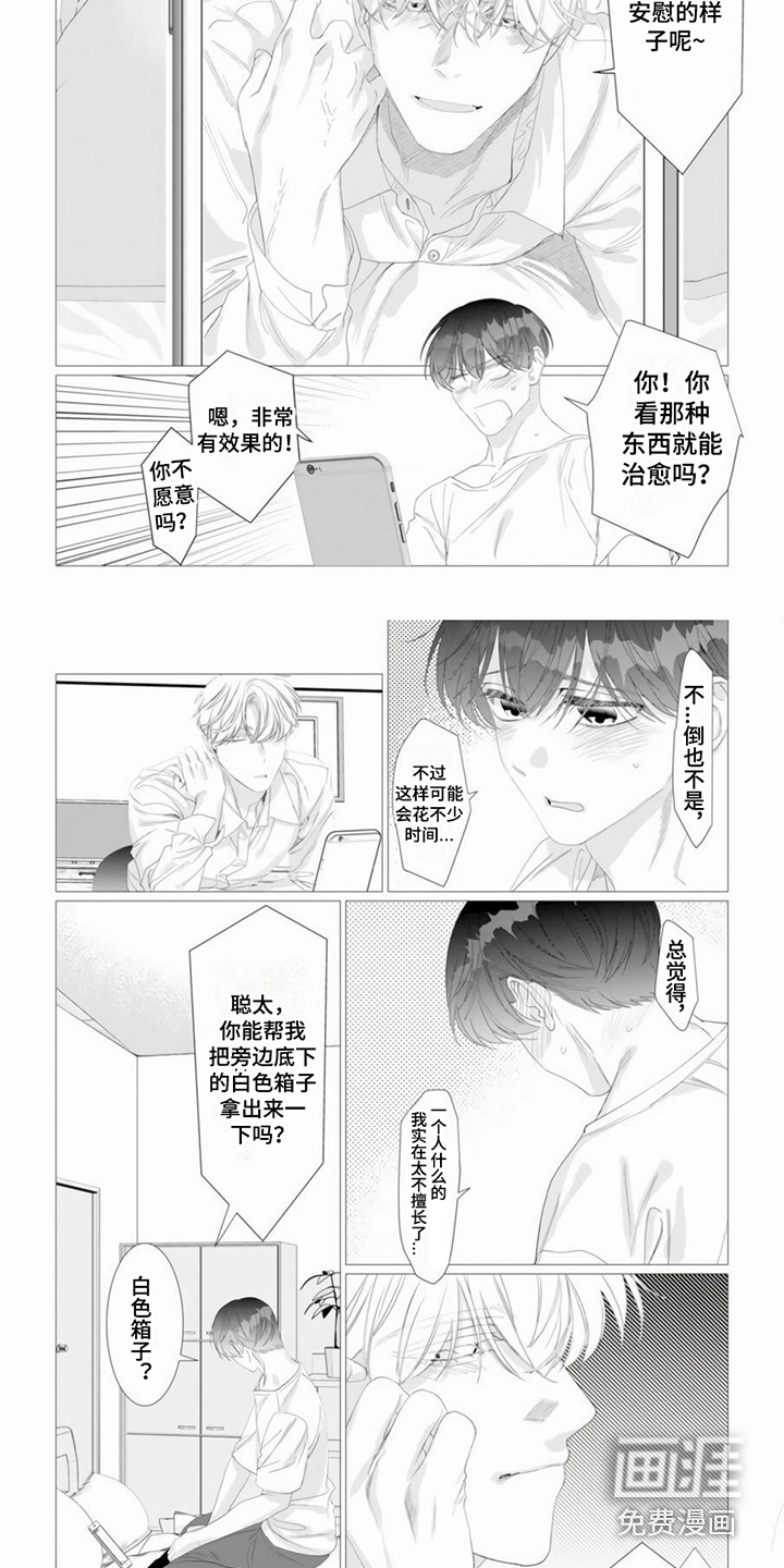 第23话1