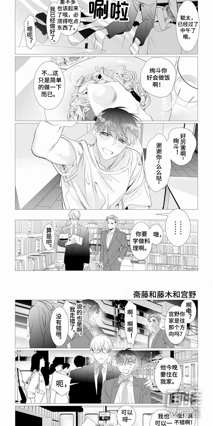 第23话6