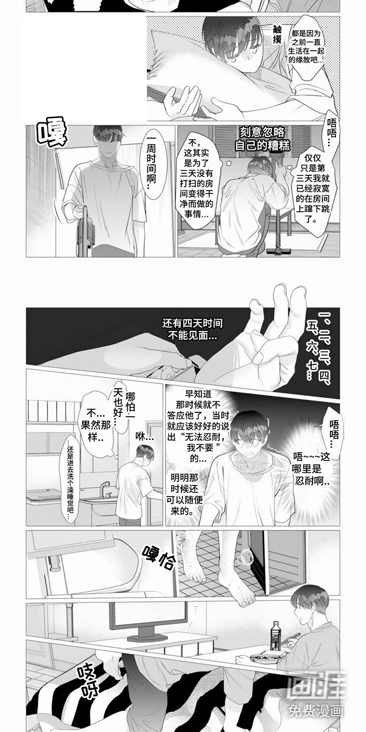 第22话1