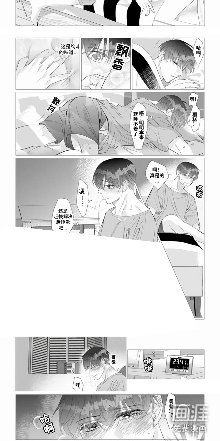 第22话2