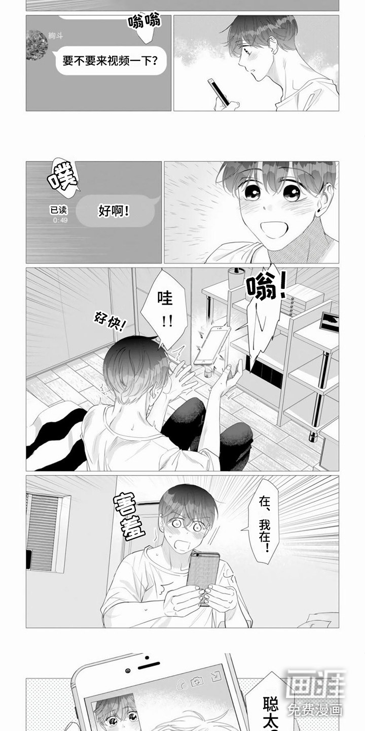 第22话4
