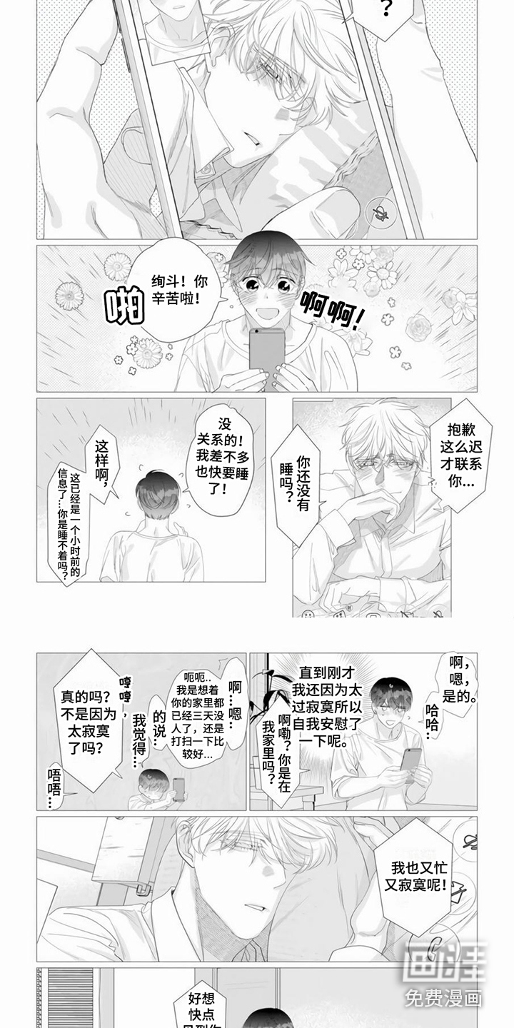 第22话5
