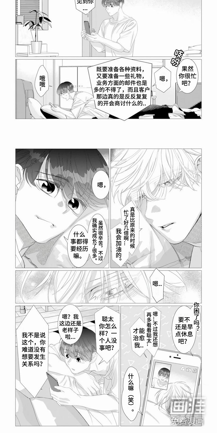 第22话6