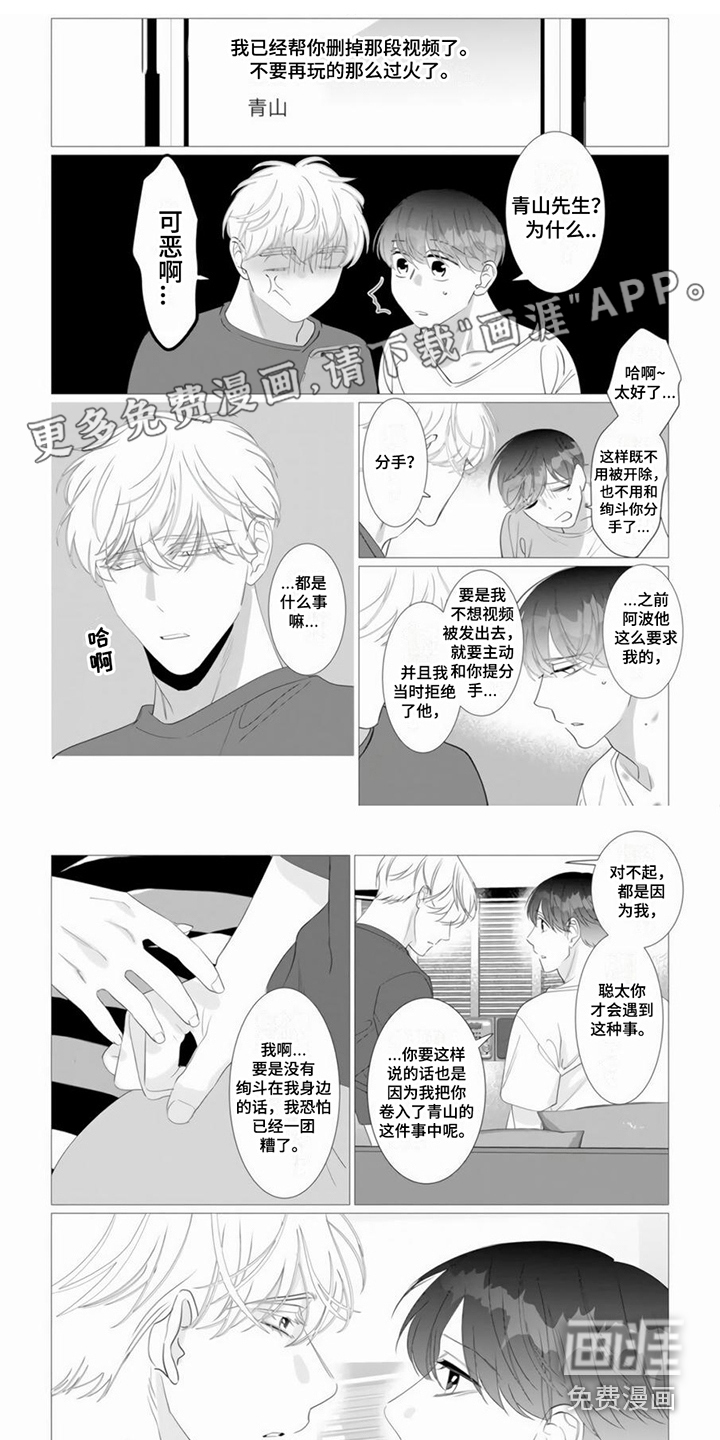 第21话0