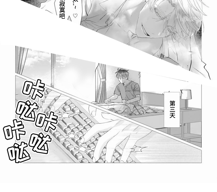 第21话7