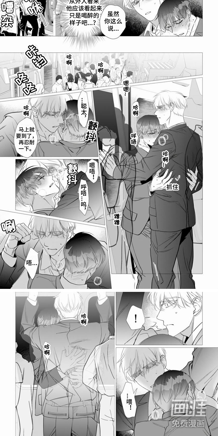 第20话5