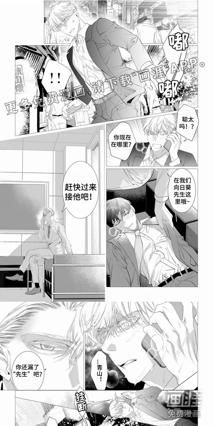 第20话0