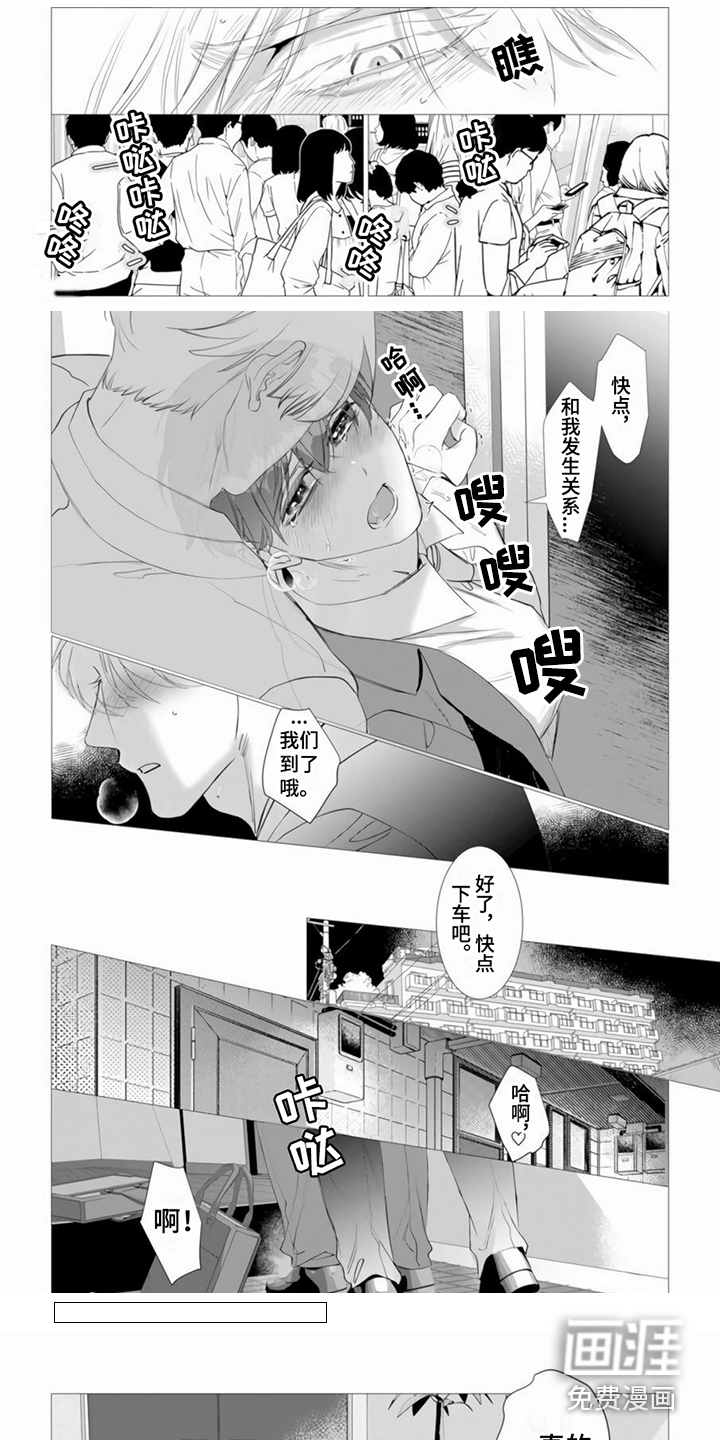 第20话7