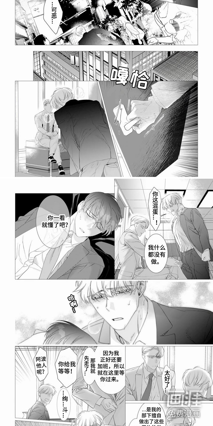 第20话1